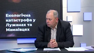 Після новин | Токсичні викиди Лужанського спиртзаводу, незаконний карʼєр – Степан Терновецький