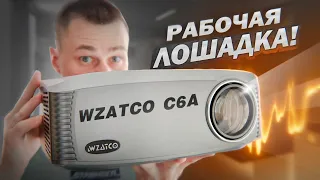 Яркий ЧЕМПИОН! WZATCO C6A на ANDROID 10 c FHD 1080! РАБОЧАЯ ЛОШАДЬ!!