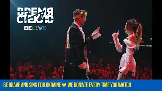 Время и Стекло - Live at BeLive Fest 2018