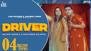 Driver (Official Video) Balkar Ankhila & Manjinder Gulshan | Aman Bilasapuri |New Punjabi Songs 2023