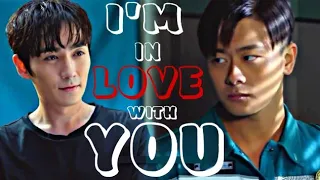 I'M IN LOVE WITH YOU | WU XIE x LI JIALE |