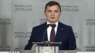 Закон "Про приватизацію державного майна" (7066) – це зрада України, - МИХАЙЛО ГОЛОВКО | 9.11.17