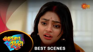 Akash Kusum - Best Scene | 18 Apr 2024 | Full Ep FREE on Sun NXT | Sun Bangla