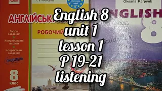Карпюк 8 клас англійська мова відеоурок Тема 1 урок 1 сторінка 19-21 ( Listening) + робочий зошит