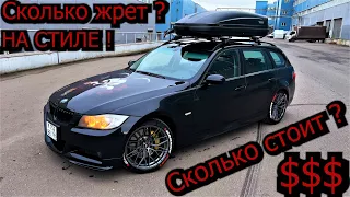 BMW E91 ГОНОЧНЫЙ СТИЛЬ TOURING Дизель М47 и его проблемы Е90 320d