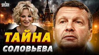 МАКСАКОВА: Это сенсация! Тайное прошлое Соловьева: что скрывает от всех кремлевский прихвостень