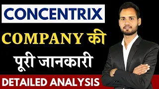 All About Concentrix BPO Company in Hindi | Interview Tips for Concentrix Call Center