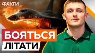 Збиття Ту-22 ЗМІНЮЄ ТАКТИКУ РФ ⚡️ Євлаш розкрив ГАРЯЧІ ДЕТАЛІ