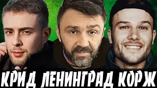 Американцы Слушают Русскую Музыку #27 КРИД, ЛЕНИНГРАД, КАСТА, КОРЖ, SMASH, ГАГАРИНА, ХЛЕБ, КРАВЦ