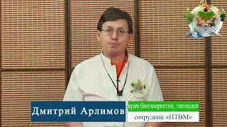 Дмитрий Арлимов