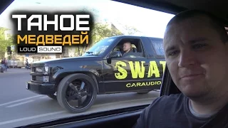 Tahoe SWAT in Rostov-on-Don. One Day with LOUD SOUND