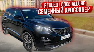 Peugeot 5008 Allure Большой Городской Семейный Кроссовер из Европы. Псков.