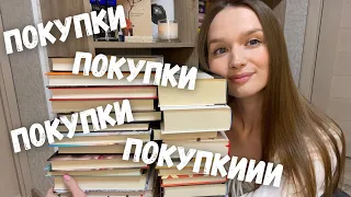 ЗНОВУ КНИЖКОВІ ПОКУПКИ? ТАК! 📚 || КУПИЛА БАЖАНКИ, ПРО ЯКІ МРІЯЛА ❤️ #буктюб_українською #буктюб