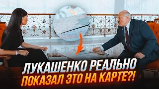 ❗ Этого никто не заметил! ПОСМОТРИТЕ НА КАРТУ - Лукашенко показал ТАЙНЫЙ план ПУТИН!