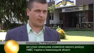 ХОДТРК "Поділля-центр" Затримали вимагача