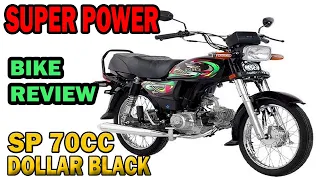 Super Power 70cc Bike Review 2023 Model | 2023 Bike 70cc Model In Karachi | @Shaban2.O.