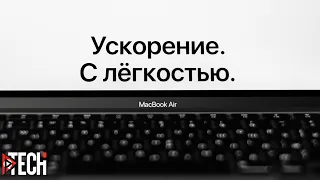 MacBook Air 2020: что может самый дешевый ноутбук Apple? Полный обзор и опыт использования