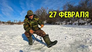 Попал на вечерний клёв! Рыбалка 27 февраля 2024