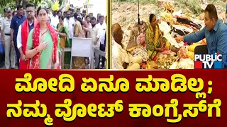 ಮೋದಿ ಏನೂ ಮಾಡಿಲ್ಲ ಎಂದ ಬೀದಿಬದಿ ವ್ಯಾಪಾರಿ..! | Belagavi Bullet Reporter | Public TV