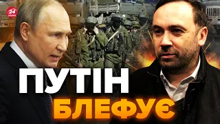 🔴ЧІТКИЙ сигнал з НАТО! Чи буде ВІЙСЬКОВА відповідь Росії? – ПОНОМАРЬОВ