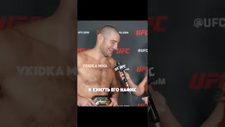 Шон Стриклэнд новый чемпион UFC бросил вызов анимешникам после победы над Адесаньей