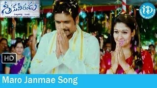Maro Janmae Song - Greeku Veerudu Movie Songs - Nagarjuna - Nayantara - S Thaman Songs