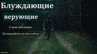 "Остановитесь на путях ваших". Д. Д. Конкин. МСЦ ЕХБ