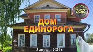 Гуманитарный обмен с Инрогом