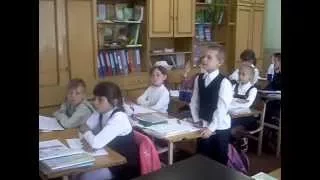 Фрагмент уроку математики у 2 класі