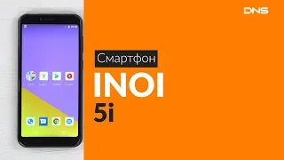 Распаковка смартфона INOI 5i / Unboxing INOI 5i