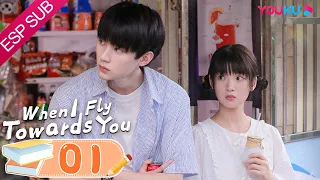 ESPSUB [Cuando vuelo hacia ti] EP01 | Romance / Escolar | Zhou Yiran / Zhang Miaoyi | YOUKU
