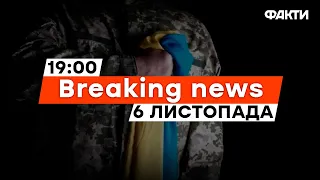 Названо КІЛЬКІСТЬ ЖЕРТВ 128 ОГШБр | Унікальна РАЦІЯ ДЛЯ ЗСУ | Новини Факти ICTV за 06.11.2023