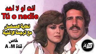 أنت أو لا أحد - نهاية المسلسل (مدبلج) مع ترجمة الأغنية