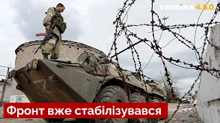 💥КИСЕЛЬОВ: різкий перелом на війні буде після затишшя / кремль, росія, наступ, фронти / Україна 450