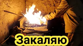 Способ закалки любой марки стали