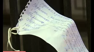 Родичам загиблих в авіакатастрофі співчувають українці