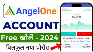 Angel One app account kaise banaye | Angel one account opening | How to Open Angel One Account