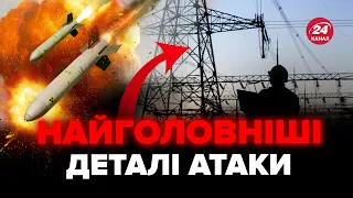 ЕКСТРЕНО! Потужна атака Росії по Україні! Наслідки прильотів - ФОТО