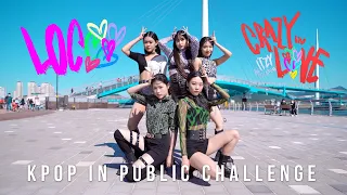 [KPOP IN PUBLIC] ITZY(있지) “LOCO” Dance Cover 댄스커버