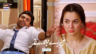 Hala Kay Leye To Mein Roz Office Se Chutti Le Sakta Hoon #MereHumSafar