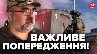 ЧЕРНИК: Увага! Нова ЗАГРОЗА для Києва. Путін задумав СТРАШНЕ: АЕС в небезпеці? Кремль провокує США