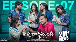 Pellivaramandi Web Series | S2 | Ep - 7 | Prasad Behara | Viraajitha | Swetha G | Telugu Web Series