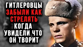 The only case in the USSR. 19-year-old fighter against seven armed Nazis | World War II