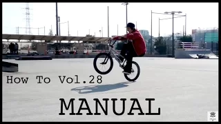 [Vol.28 / HowTo BMX Tricks] マニュアル "Manual"