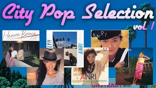 シティポップ! CITY POP! Select Vol.1 - ANRI (杏里) - 2 Hour Dance|Drive|Groove MIX