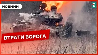 ☠️ОКУПАНТИ ЧАС ДОДОМУ ще 780 загарбників повернуться у пакетах | Втрати ворога