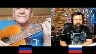 Мужчина из Донецка поёт патриотические песни под гитару
