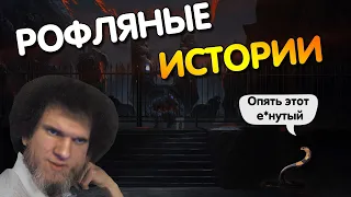 Path of exile Ritual League НарезОчка mistercop №3. Невероятные истории из жизни поехавшего.