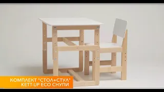 Комплект детский "стол + стул"  KETT-UP ECO СНУПИ