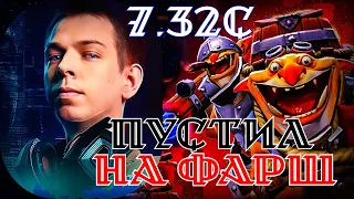 Убийца нубов / ybica noobov Мид ТЕЧИС 7.32C Dota 2 TopStreamers